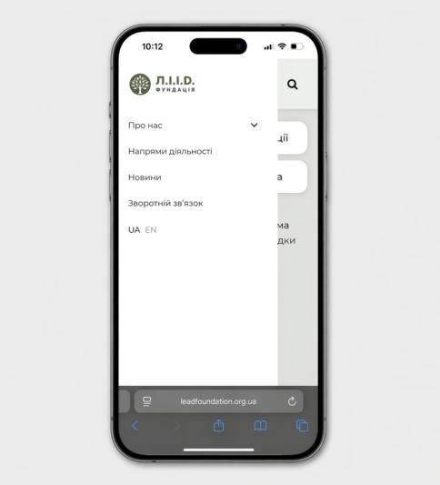 LEAD Foundation — screenshot 3