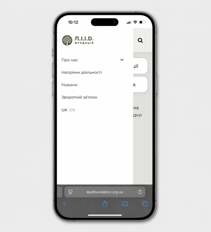 LEAD Foundation — скриншот 3