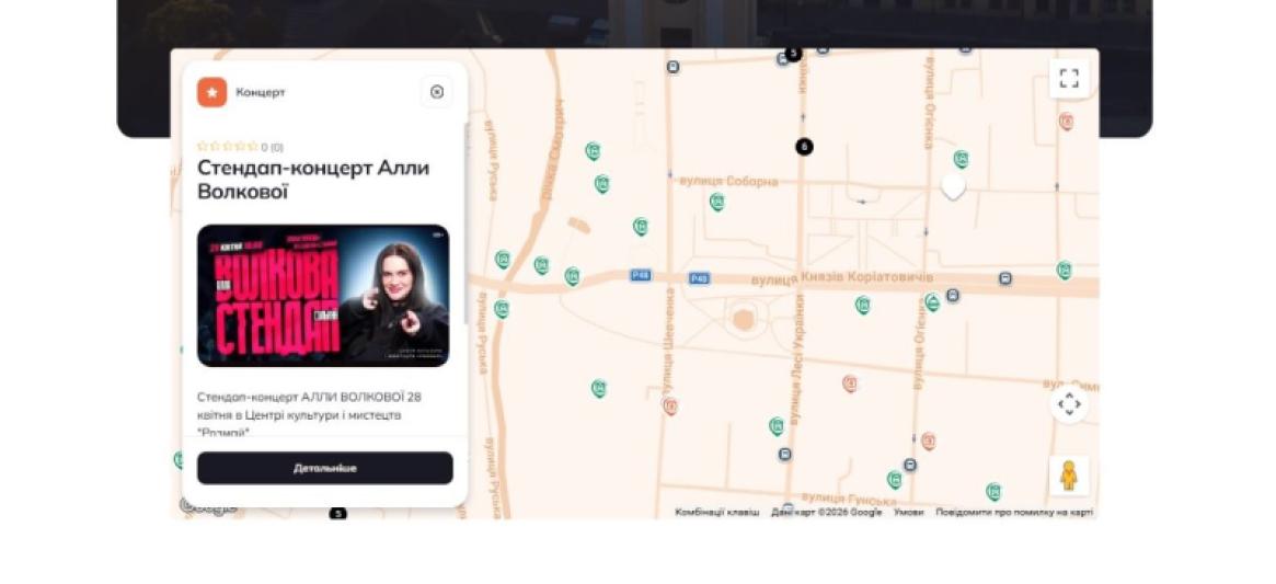 Kamianets Travel  — screenshot 1